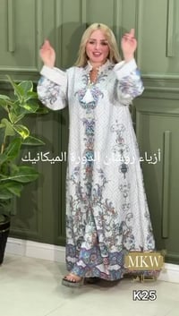 أزياء روشان • تخفيضات • موديلات العيد