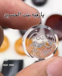 اكسسوارات شخصية