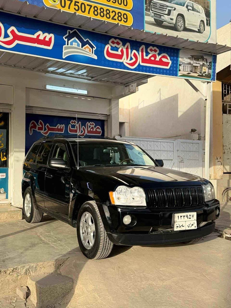 جيب لاريدو  ٢٠٠٧
فول مواصفات ماعدا البصمة 
محرك ٣.٧ بلادي 
دواخل رصاصي 
شاشة ايباد 
٢٩٤ الف ماشي 
كشن جلد هيتر كهرباء 
سلاد 
دبل اكسل اوتو 
سنوية منتهي من ٧/٢٠٢٥
جاملغ و شبر بالباب صبغ وابنيد مبدل بلادي بدون دواخل 
كير  محرك  تحويل  بشرط
مكان كركوك 
سعر ١٠٥ 
0775 511 8448
0751 230 7639
