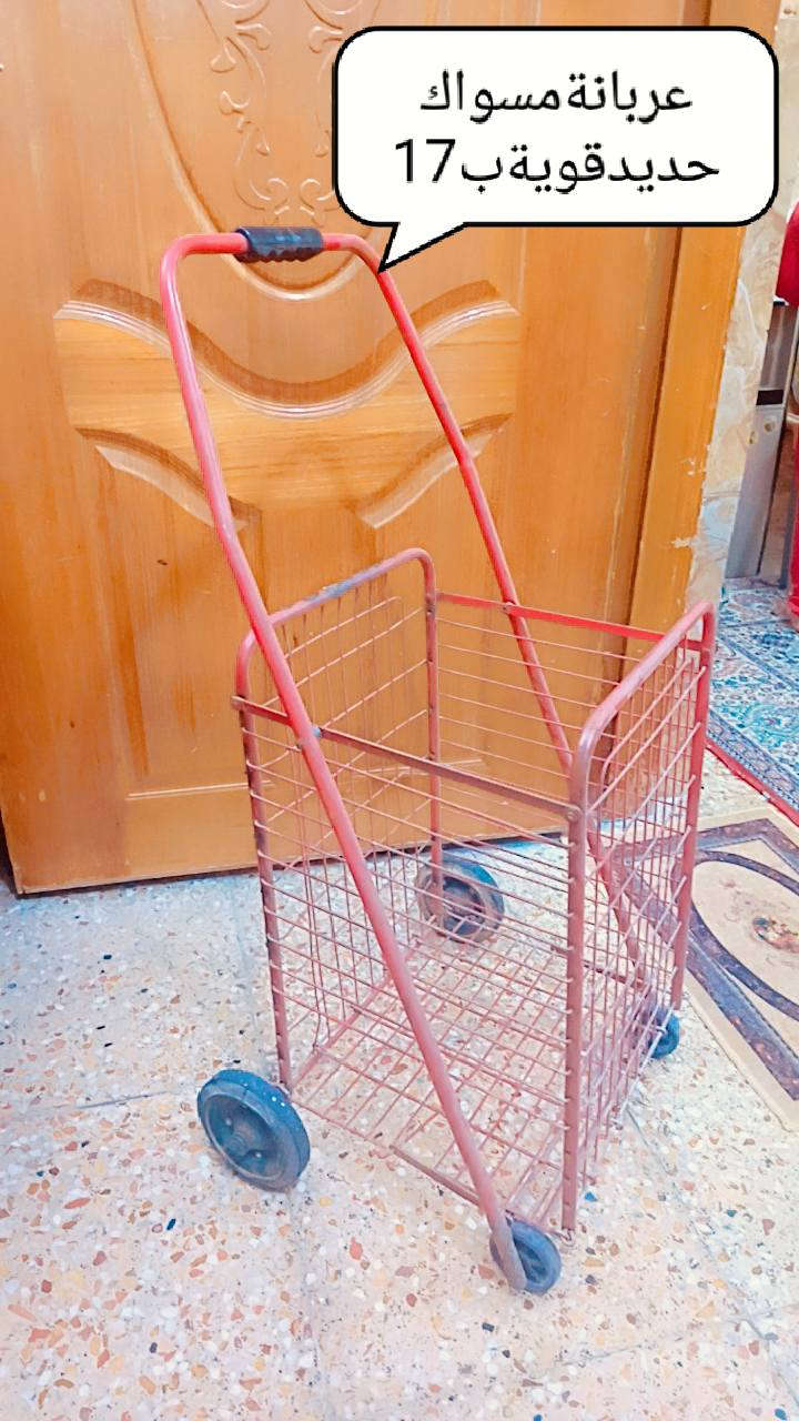 الاغراض للبيع


**إذا كنت صاحب هذا الإعلان وتريد حذفه لأي سبب، رجاءا أرسل رسالة إلى الدعم الفني**