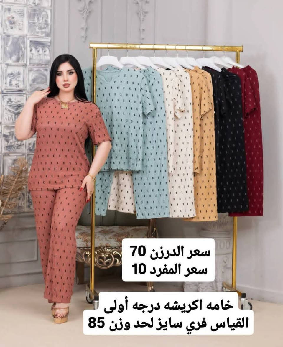 ااقل طلب نص درزن


**إذا كنت صاحب هذا الإعلان وتريد حذفه لأي سبب، رجاءا أرسل رسالة إلى الدعم الفني**