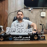 ٦٣ عقار • شاليهات فلل بساتين • النجف حي الأمير