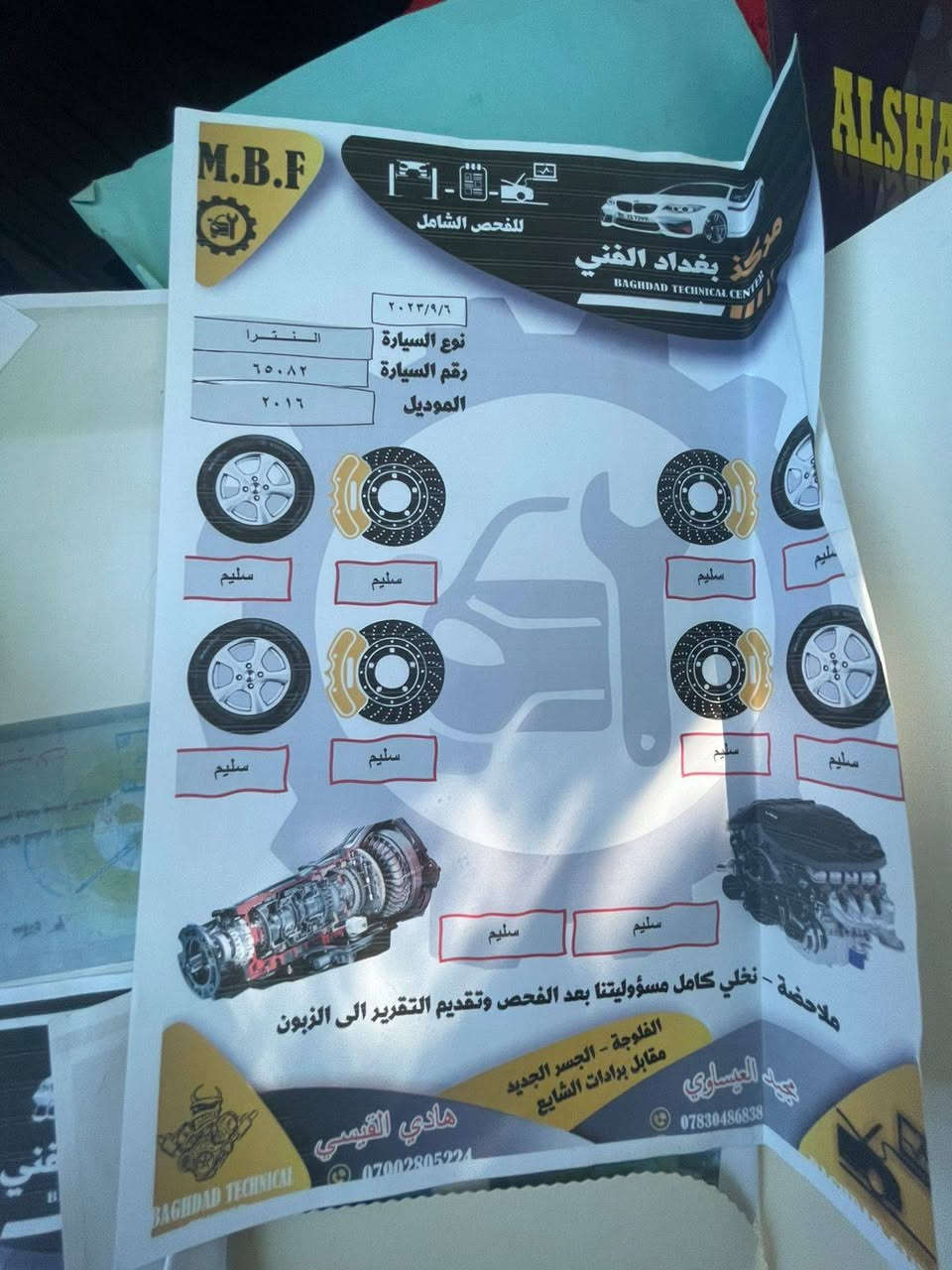 السلام عليكم سياره النتره موديل 16 محرك وكير خير من بيها قطعه صبغ بس سونار مرفوق صدر خير من الله مكان الانبار  فلوجه رقم سعر 130 بي مجال  بيع بدون مراوس الهاتف  ***********
