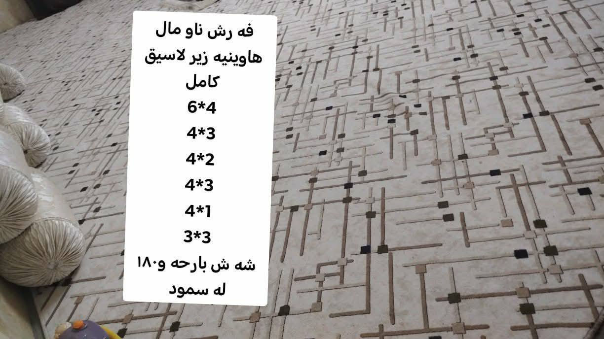 مەکینەکە خۆی وو دووژیری 130کاوەنتەرەکە150تاخمەکە 150بەشەرت


**إذا كنت صاحب هذا الإعلان وتريد حذفه لأي سبب، رجاءا أرسل رسالة إلى الدعم الفني**