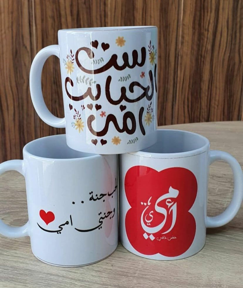 اكواب طباعة حرارية صور او عبارات سعر الكوب فقط ٥


**إذا كنت صاحب هذا الإعلان وتريد حذفه لأي سبب، رجاءا أرسل رسالة إلى الدعم الفني**