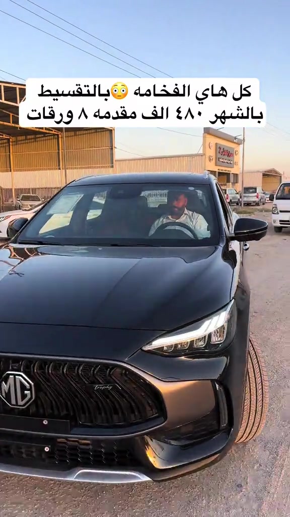 وصل #mg_hs الى #معرض_كرار_ملغيط #معرض_كرار_سعد_ملغيط #بالتقسيط #ذوالفقار_ملغيط 


**إذا كنت صاحب هذا الإعلان وتريد حذفه لأي سبب، رجاءا أرسل رسالة إلى الدعم الفني**