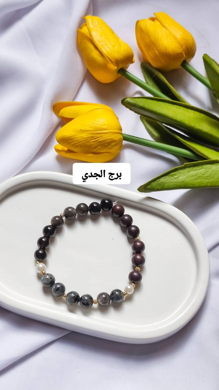 مجموعة اساور ابراج 
احجار كريمه 
فواصل ذهبي طلاء ثابت
سعر القطعة 10 
للحجز مراسلتنا📩
يتوفر توصيل لجميع المحافظات🚕


**إذا كنت صاحب هذا الإعلان وتريد حذفه لأي سبب، رجاءا أرسل رسالة إلى الدعم الفني**