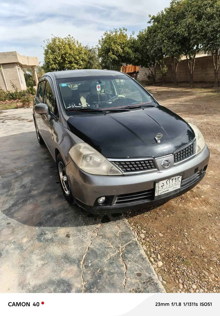 للبيع نيسان تيدا 2007خليجي
رقم بغداد بسمي سنويا ٢٨ تبريد شقال منضومه زينون

صدر مامي جديد كير وتماتيك جام كهرباء

بيه قطع ابيع حزام
مكان صلاح الدين ناحيه مكيشيفه
السعر ٦٢ وبيه مجال قليل

***********
