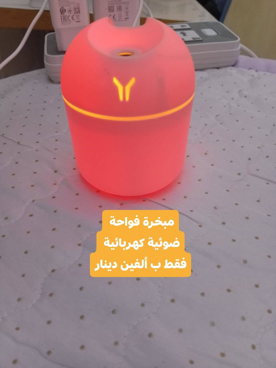 السلام عليكم متوفر أمزون نوعية كلش حلوة وشرط الفحص
#مكينة حلاقة فقط ب ٥ألاف بس 
#مبخرة فواحة فقط ب ألفين دينار 
#شمعة شحن فقط ب ٣ ألاف بس 
#أيربود فقط ب ٣ ألاف 
#متوفر خدمة توصيل كافة محافظات


**إذا كنت صاحب هذا الإعلان وتريد حذفه لأي سبب، رجاءا أرسل رسالة إلى الدعم الفني**