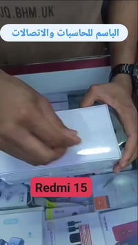 ريدمي 15 • ٧٠٠٠ مللي • ٦.٩ بوصة