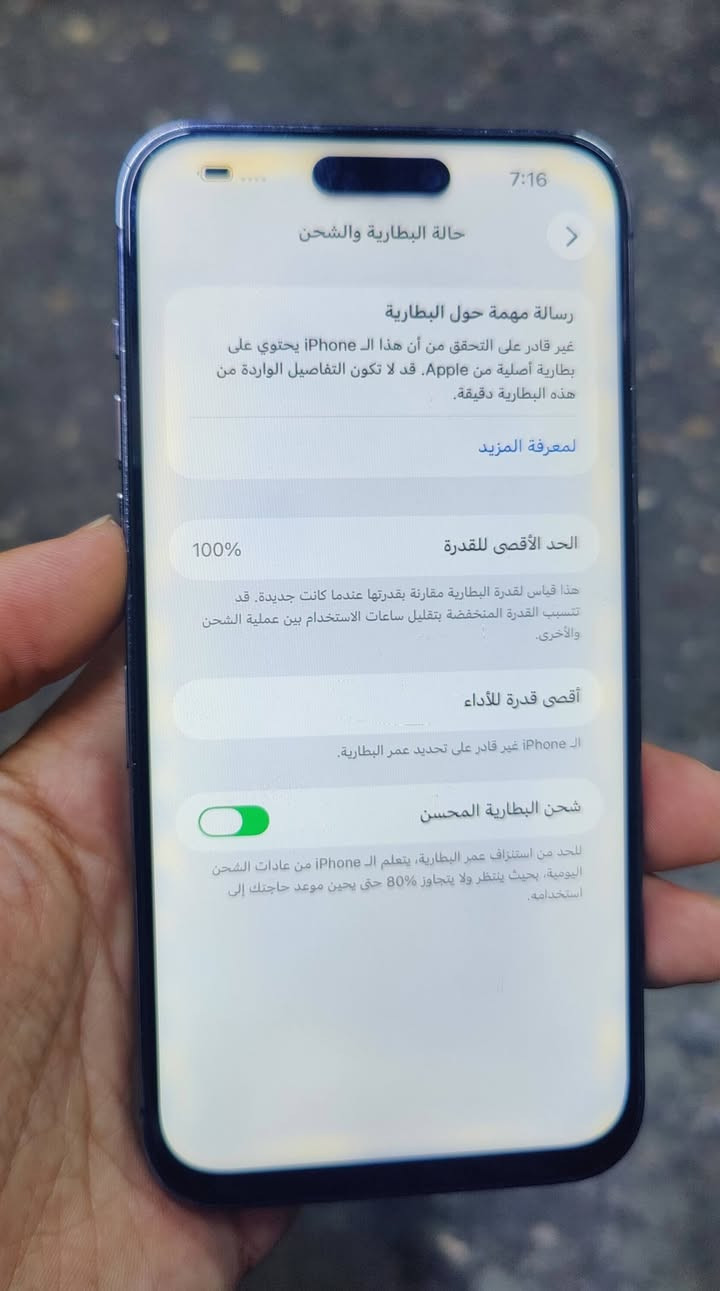ايفون 14 برو ماكس نضيف مبدل شاشه GX
وباتري اصليه 100 شرط فيس ايدي شغال
زاكرا 128 كيكا تك سيم بدون عيب جهاز 
سعر 465 الف مجال بسيط شراي خاص


**إذا كنت صاحب هذا الإعلان وتريد حذفه لأي سبب، رجاءا أرسل رسالة إلى الدعم الفني**