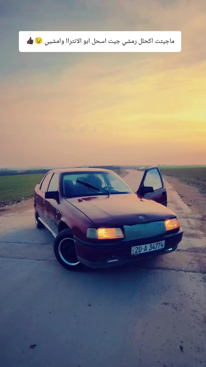 فكتره حجم 16 موديل 92 مصبوغه عام رقم ديالئ بسمي محواله جديد كير او محرك خير من الله السعر 30 اوبيها مجال... لل اتصال ***********..
