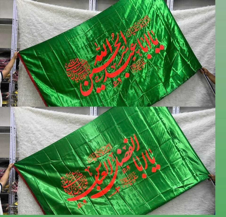 يتوفر لدينا كافة مستلزمات محرم الحرام


**إذا كنت صاحب هذا الإعلان وتريد حذفه لأي سبب، رجاءا أرسل رسالة إلى الدعم الفني**