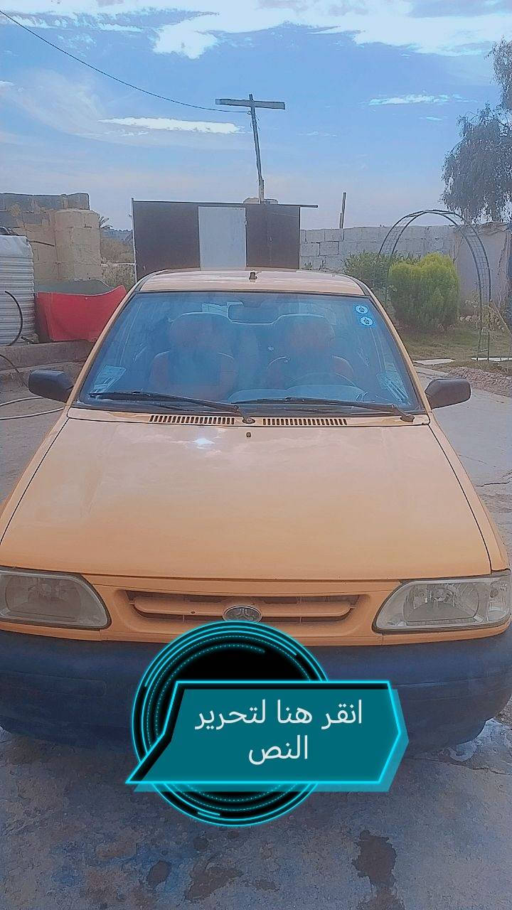 سلام عليكم سايبه مديل 2017 رقم بغداد مكفوله من ظربه ول صبغ السياره نضيفه مثل ما بل صوره
تدفه وتبريد مكينه وكير خير من الله كلش حلووه وناعمه  مصفره هيه وغرامات السعر 48وبيه مجال مكاني كربلاء قرب مدينة سيد الاوصياء على طريق بغداد
هذا رقم *********** ما متواجد على الفيس
