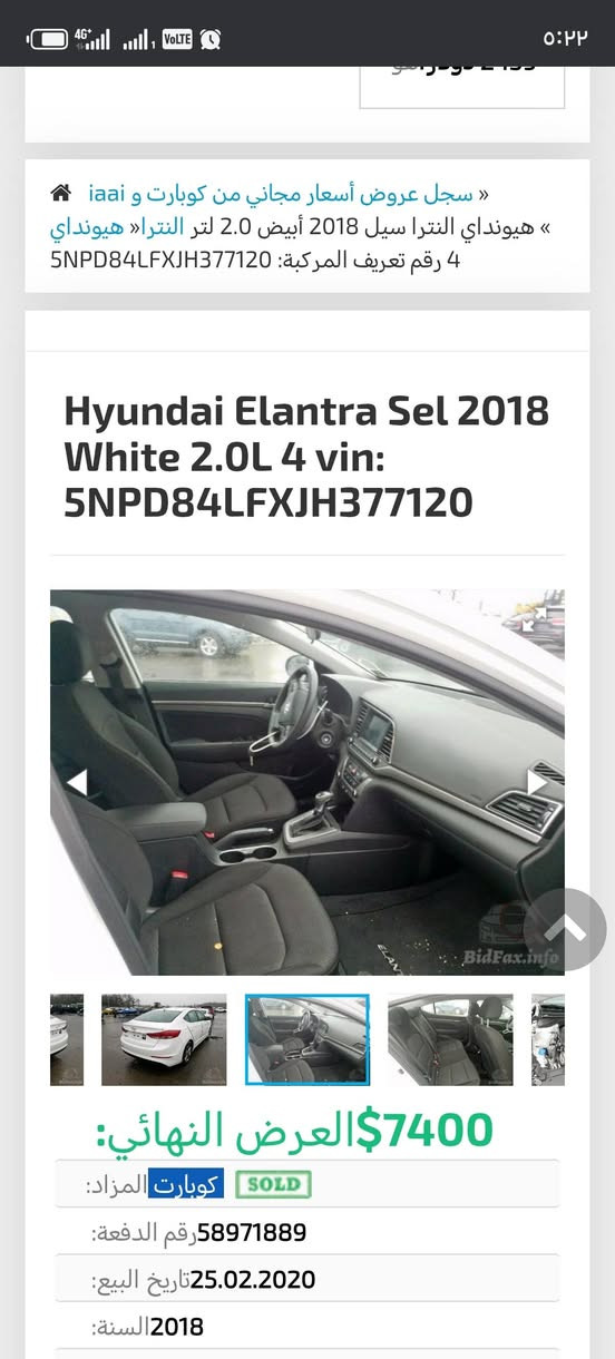 الانتره 2018 بدون ايرباك ماشيه 74 بيه بس جاملغ من امريكيه وبقبق الجنطه طخة صغيره شايلي جايبين واحد مكانه الأصلي موجود انطي ويه السياره
سعره ١٣٥ وبي مجال لشراي
***********
