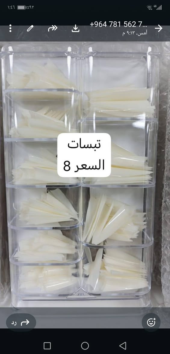 مرحبا اكو من هذني وين الكاهن


**إذا كنت صاحب هذا الإعلان وتريد حذفه لأي سبب، رجاءا أرسل رسالة إلى الدعم الفني**