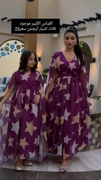 أوربي وخليجي • أقمشة روعة • توصيل ناصرية