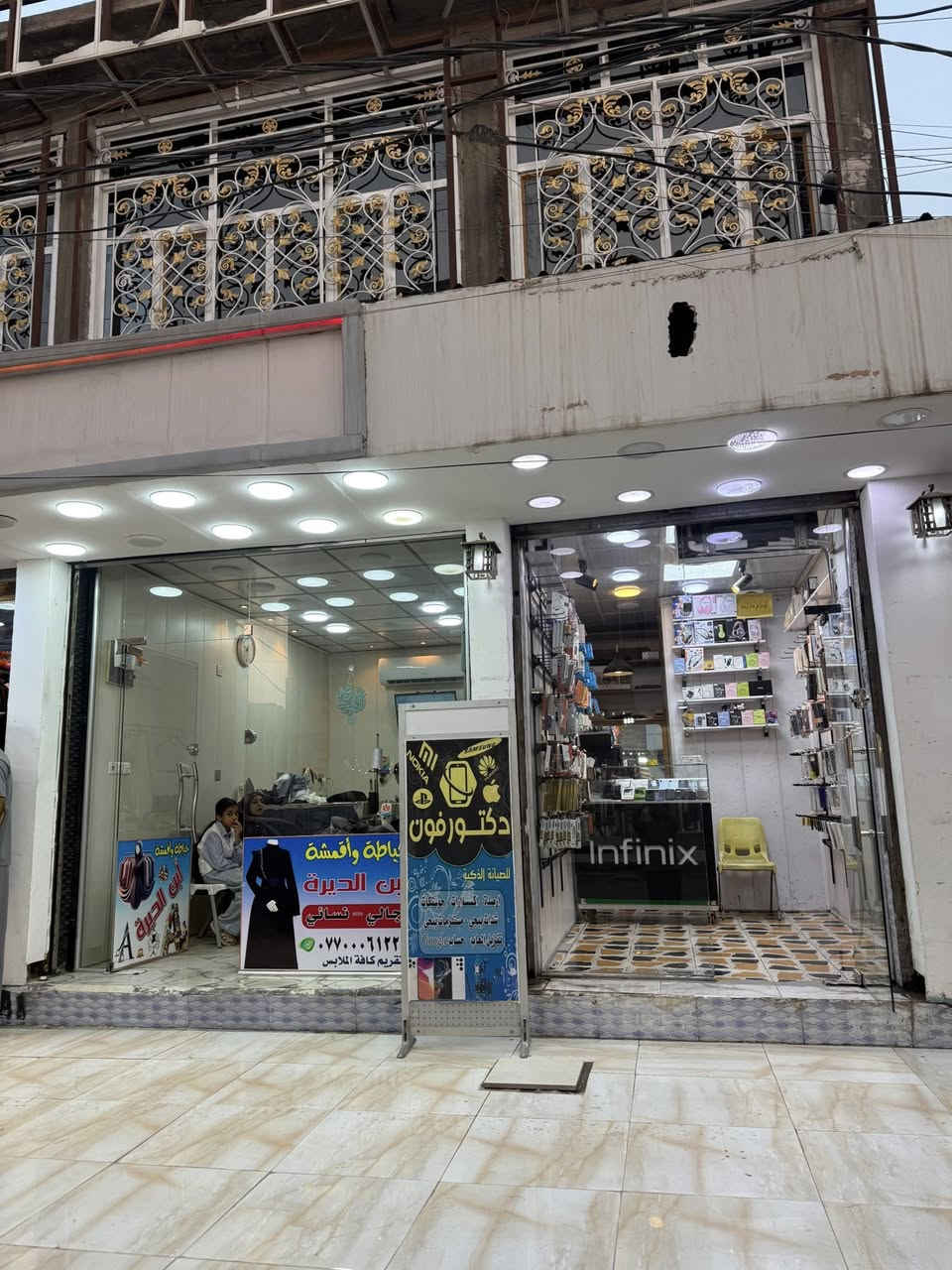 محل للبيع مختص بإكسسوارات الموبايل، يشمل بيع كفرات الموبايل، السماعات، استنساخ البرامج والملفات، مع توفر رفوف وتجهيزات كاملة للعمل.
المحل جاهز للعمل مباشرة ويقع في موقع جيد مع زبائن دائمين.
مكان المحل شارع قطاع ٢٨ مقابل معرض بيروت 
سبب البيع بسبب عدم التفرغ المحل يشتغل الحمدلله خيرمن الله

للاستفسار ومعرفة باقي التفاصيل يرجى التواصل على الرقم: (***********)
