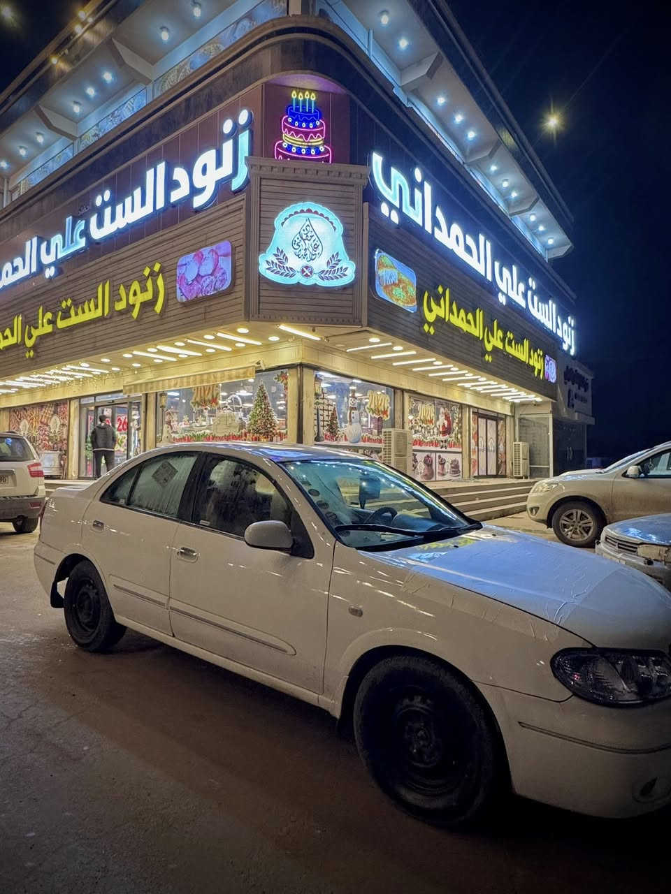 السلام عليكم للبيع سني
ادوات ( كص ) متوم ارقام وسنويه

كير محرك شرط 

تخم تاير جديد

تبريد تدفى شرط 

كهربائيات شرط  

السعر39 وبيها مجال

ويرهم مراوس مع كص 

مكان سياره صلاح الدين (بيجي)‬

***********

***********
