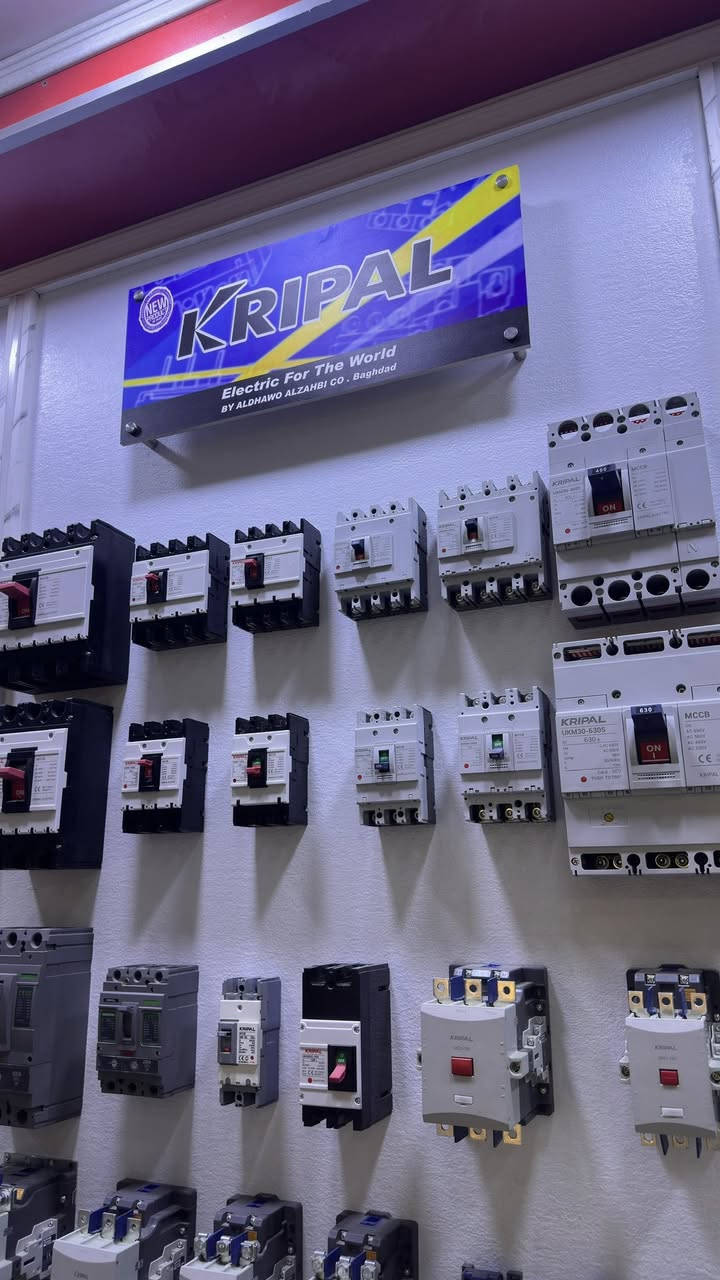 ⚡️ عروض KRIPAL.. الجودة العالمية بأسعار تنافسية! ⚡️
رغم رفع الرسوم الجمركية، شركة الضوء الذهبي تدعم مشاريعكم بأقوى التخفيضات على كافة القواطع الكهربائية من ماركة KRIPAL الأصلية.
✅ متوفر الآن: قواطع MCCB، كونتكترات، ومعدات حماية بمختلف السعات.
✅ شعارنا: امتصاص فرق السعر لنبقى الخيار الأفضل لكم.
✅ ضمان وأداء: حماية أكيدة لشبكاتكم الكهربائية.
📍 بغداد - شارع المغرب- قرب الجوازات-شركة الضوء الذهبي
📞 للاستفسار والطلب: [***********]
KRIPAL.. الأمان الكهربائي العالمي في العراق. 🇮🇶
#الضوء_الذهبي #كهربائيات #قواطع_دورة #العراق #بغداد #تخفيضات #عروض #تجهيزات_كهربائية #KRIPAL #MCCB #كهرباء_العراق

