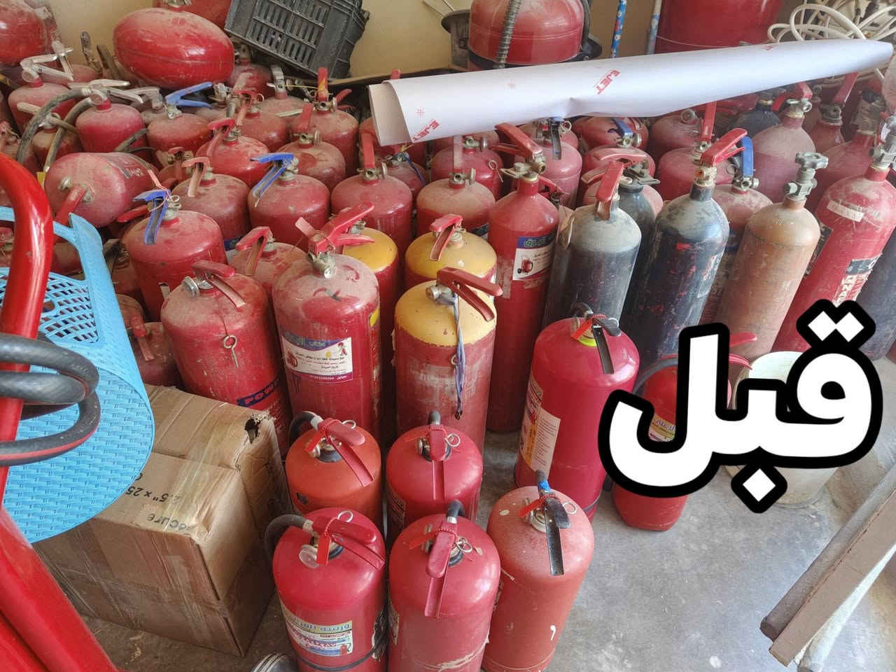بسم الله تم بفضل الله اعادة صيانه واملاء مطافي حريق الخاصه #بمحطه_ديزلات_حديثه
 الموضحه في الصور باحجام وانواع مختلفة والتأكد من جاهزيتها .... 
العنوان / الانبار _ حديثة _ الحي العسكري 
الاستفسار اكثر الاتصال على ***********
