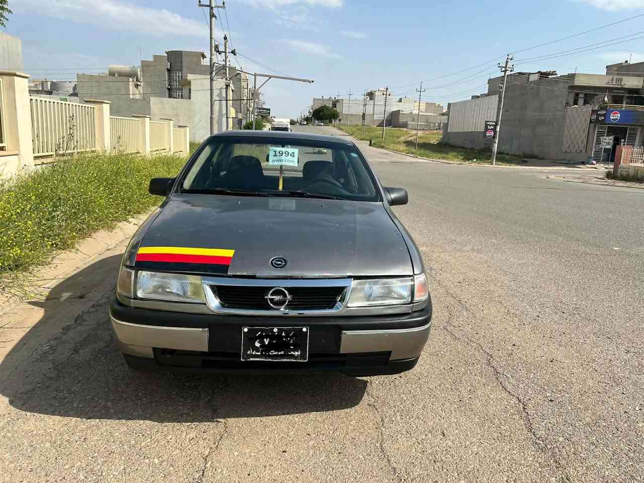 ئوپل موديل1991
مكينه 18ئه ورو پى به شرت 
گير عادى به شرت
كاره باى به شرت 
چوار تيه ى زؤر با 
بئ دعمو لئدراوى 
فحص بغداد به سرتى ئوه ليأتو بئ كيشه 
پيشى تازه دا گيراوه هـه موى تازه يه 
دوايشى تازه داگيراوه 
سه ياره نمونه يه له جوانى 
گيچه كانى هـه موى ئيشه كات 
نرخى 22مه جاليكى برايانه 
گورينه ناكم 
ژ. م*********** Singapore
