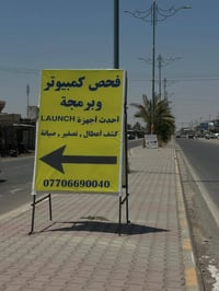 فحص سيارات • تشخيص اعطال • برمجة سيارات • تفريغ هواء ABS • برمجة حساس ...