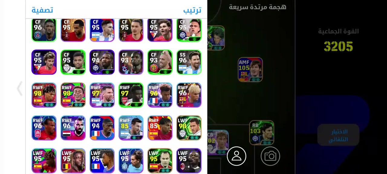 السلام عليكم حسابات بيس للبيع
الاول 10 اثير وبي مجال 
الثاني 10 اثير وبي مجال


**إذا كنت صاحب هذا الإعلان وتريد حذفه لأي سبب، رجاءا أرسل رسالة إلى الدعم الفني**