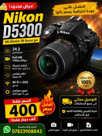 كاميرا • تصوير • كاميرات • معدات تصوير • الكترونيات