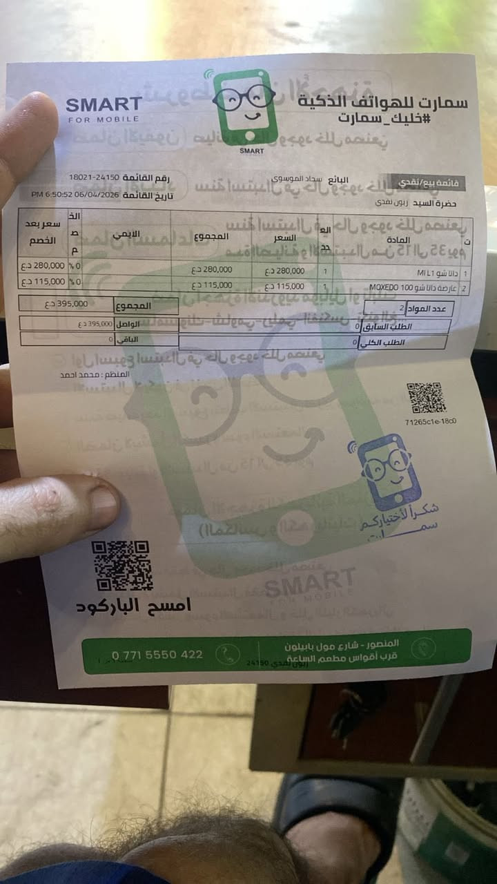 داتا شو من افضل الشريكات العالميه
ممستخدم غير مره وحده 
بعده بل كارتون والضمان 
***********
