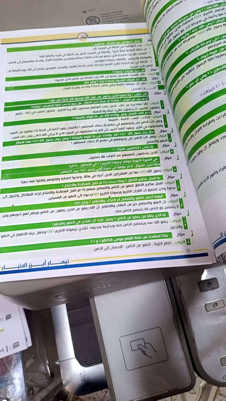 طابعة كانون c5255i
طباعتها حلوه وسريعة تطبع 75 نسخة بالدقيقة وتطبع وجهين 
ونضيفة
سعرها 550 وبي مجال 
من واسط / الصويرة 
للتواصل مراسلة خاص او ع الواتساب 
***********
