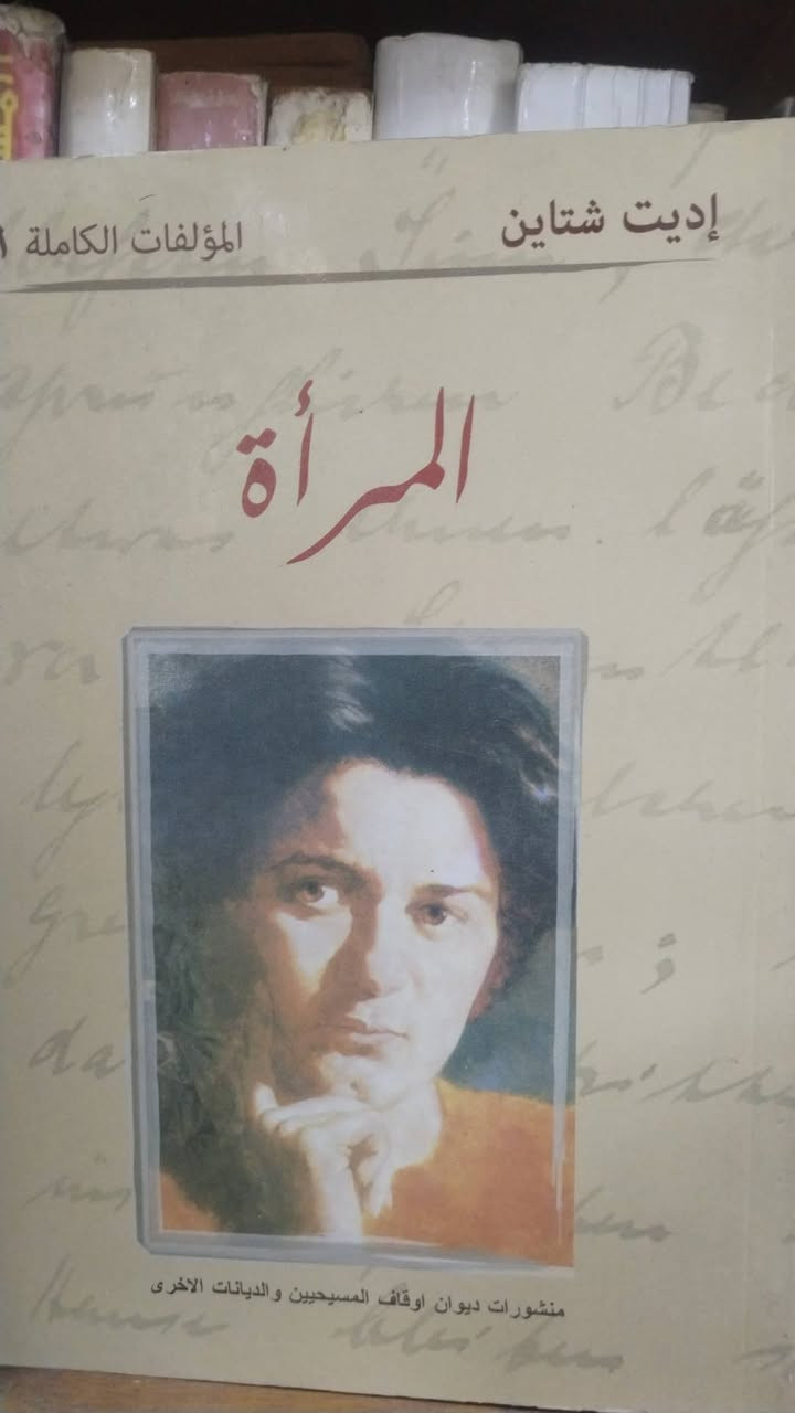 كل ما يخص علم الجنس المرأة 
فقه . خطوبة . زفاف .زواج
اعلام. نوادر
كتاب ب 5 آلاف


**إذا كنت صاحب هذا الإعلان وتريد حذفه لأي سبب، رجاءا أرسل رسالة إلى الدعم الفني**