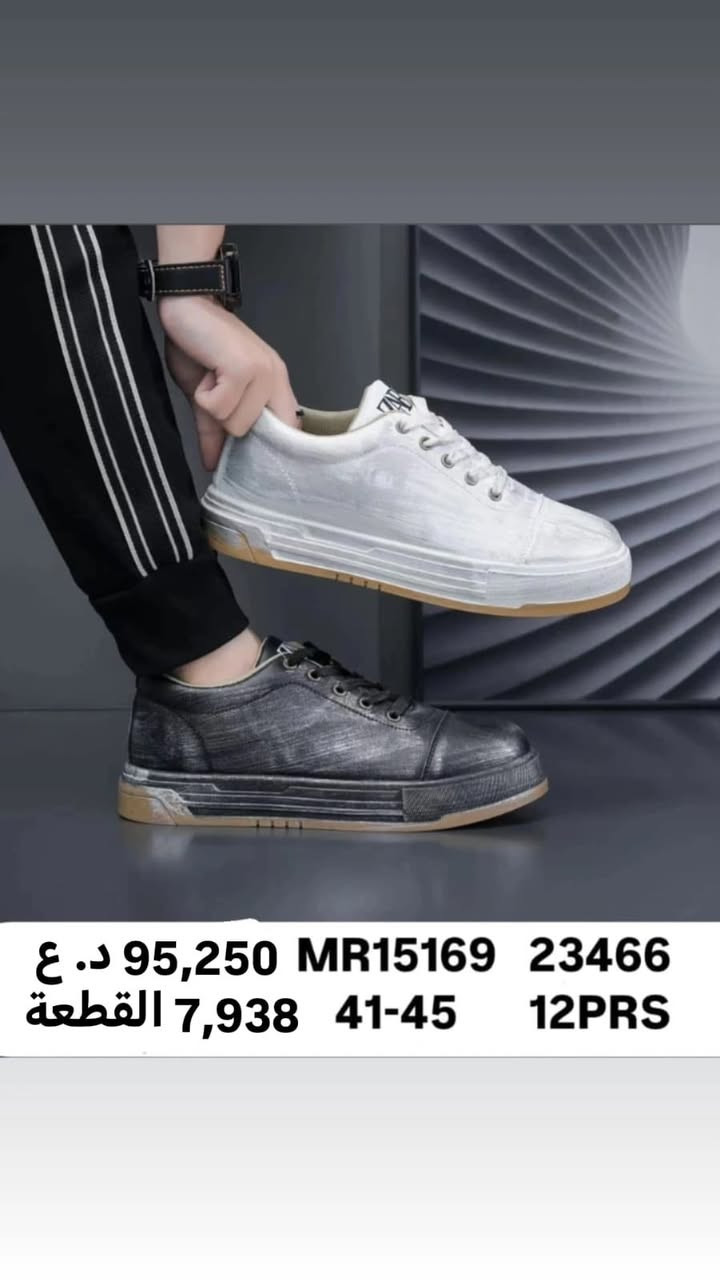 أحذية رجالية ماركات
‏‪+964 770 779 2028‬ واتساب 

فروعنا 

بغداد الرصافي مجاور المتحف البغدادي محل الراقي 

فرعنا الثاني 

عمارة الرصافي محل قصر المنار 

البيع جملة فقط
