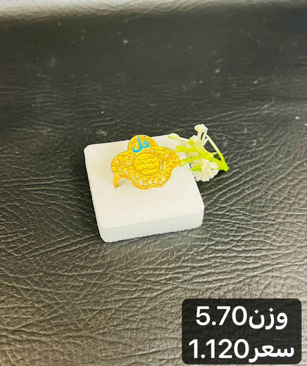 -----------------------------
مجوهرات ايهاب المؤمن 🙆
------------------------------
حله سوق الصياغ ١٠ محل على اليمين من جهة سوق المسكف
يوجد خدمة توصيل🚖✈⛴
*********** إيهاب
