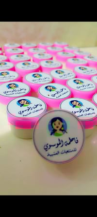 خلطة فاطمه الموسوي • تبيض • تزيل الكلف