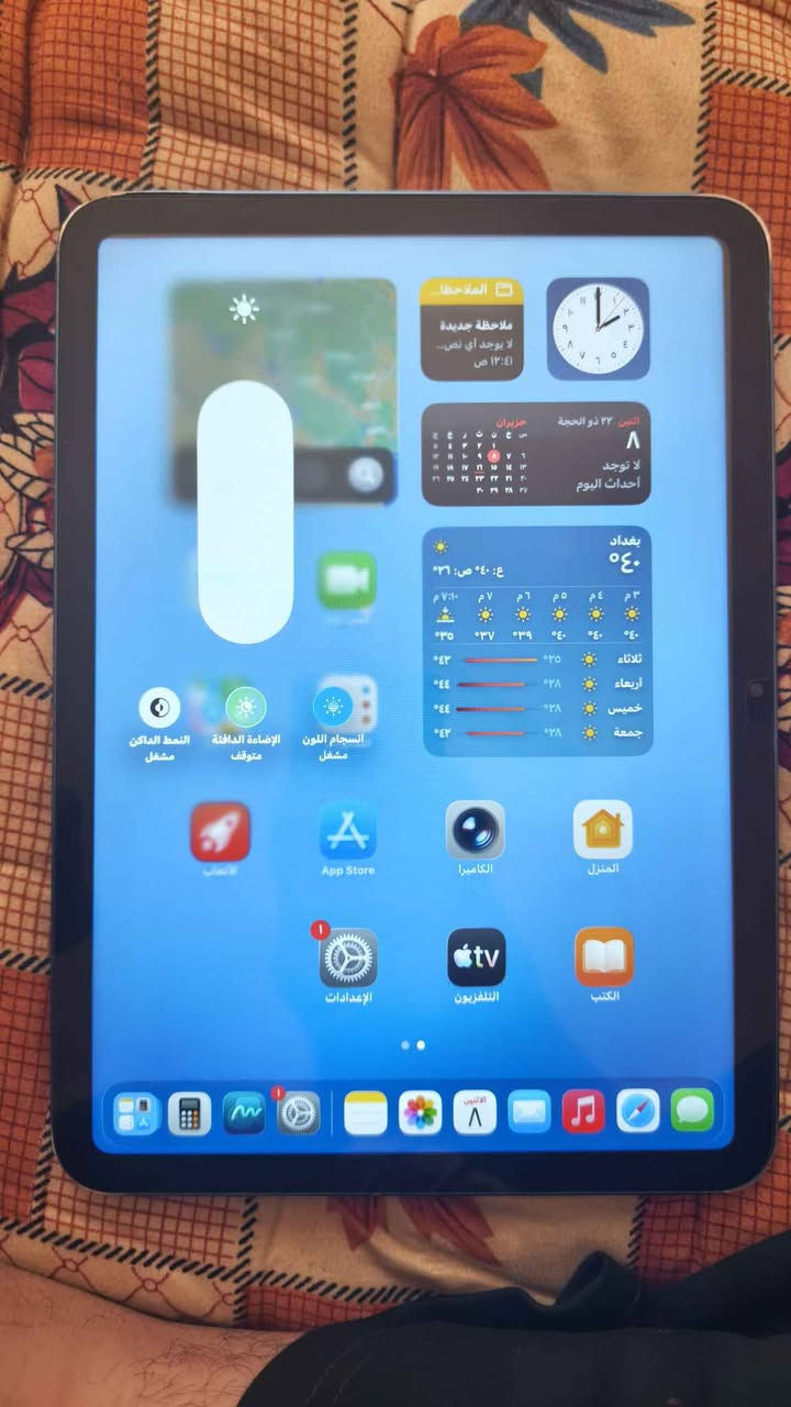 للمراوس باكس بوكس او تلفون مبدل كلاسه وبصمه واكفه بغداد, العراق


**إذا كنت صاحب هذا الإعلان وتريد حذفه لأي سبب، رجاءا أرسل رسالة إلى الدعم الفني**