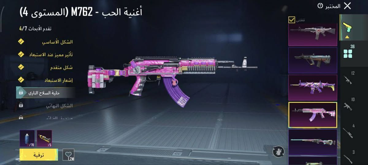 حساب للبيع گله نوادر مرتب وحبو ربط نضيف مشحون هواي سيزنات بيه المومياء وهواي اسلحه تتطور تفاصيل خاص مكان ذي قار تريد تدز وأدز متكو مشكله تريد وجه لوجه هم ماكو مشكله


**إذا كنت صاحب هذا الإعلان وتريد حذفه لأي سبب، رجاءا أرسل رسالة إلى الدعم الفني**