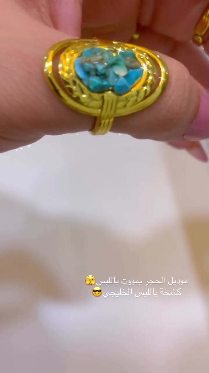 اكسسوارات بطلاء ثابت 
موديلات الموسم الترند
ينفع للكشخات والمناسبات  بموديلات صياغه مطابقه لقطع الذهب 😍
متوفر بموديلات مميزه ومجموعه كبيره
قياسات منوعه
للحجز والاستفسار التواصل على
***********
متوفر توصيل بصرة وكافة المحافظات
