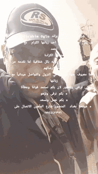 شركة رفل السلام براند Ibrahim Oglu 
تم عمل استبيان رأي مع احد زبائنها الكرام  مع الأستاذ احمد 
منطقة الكرادة 
حول عمل الشركة وابداء رأيه بكل شفافية لما نقدمه من خدمة لارضائهم 
وكما معروف عنها شركتنا في النزول والتواصل ميدانياً مع زبائنها 
لكي نرتقي ونتطور لان بكم نستمد قوتنا وعطأنا  
* بكم نرقى ونزهو 
* ⁠بكم نعمل ونسعد 
* ⁠موقعنا بغداد  المنصور شارع المأمون الاتصال على ***********
