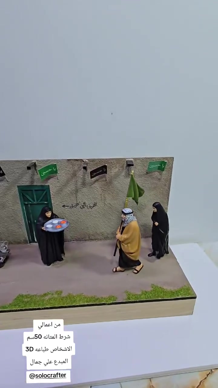 من اعمالي شرط المتانه قياس 50سم للبيع 185الف ***********
