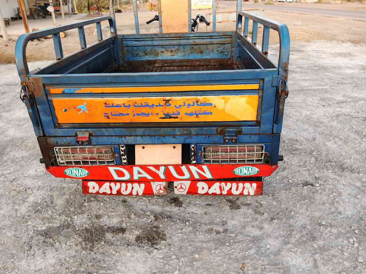 سلام عليكم سنوات البيع موديل 2018
واسط قضاء الحي الاستفسار عله هاذه رقم صاحبه ***********
