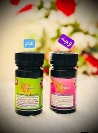 فيتامين سي • فيتامين إي • وجه وبدن
