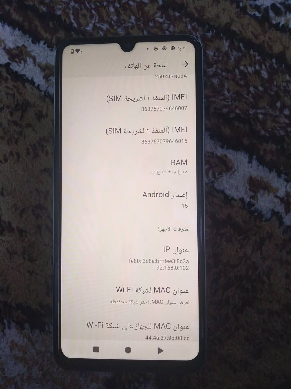 السلام عليكم جهاز للبيع ريدمي 
A5ذاكره 256جهاز نضيف مامفتوح السعر 100مكاني كربلاء ***********
