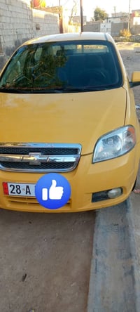 افيو • اوتوماتيك • غاز جديد