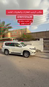 دار • حي المكرمة منطقة ١٣ • ٢٥٠م