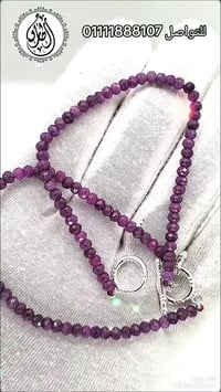 انسيال أميرات • ياقوت أفريقي غير معالج