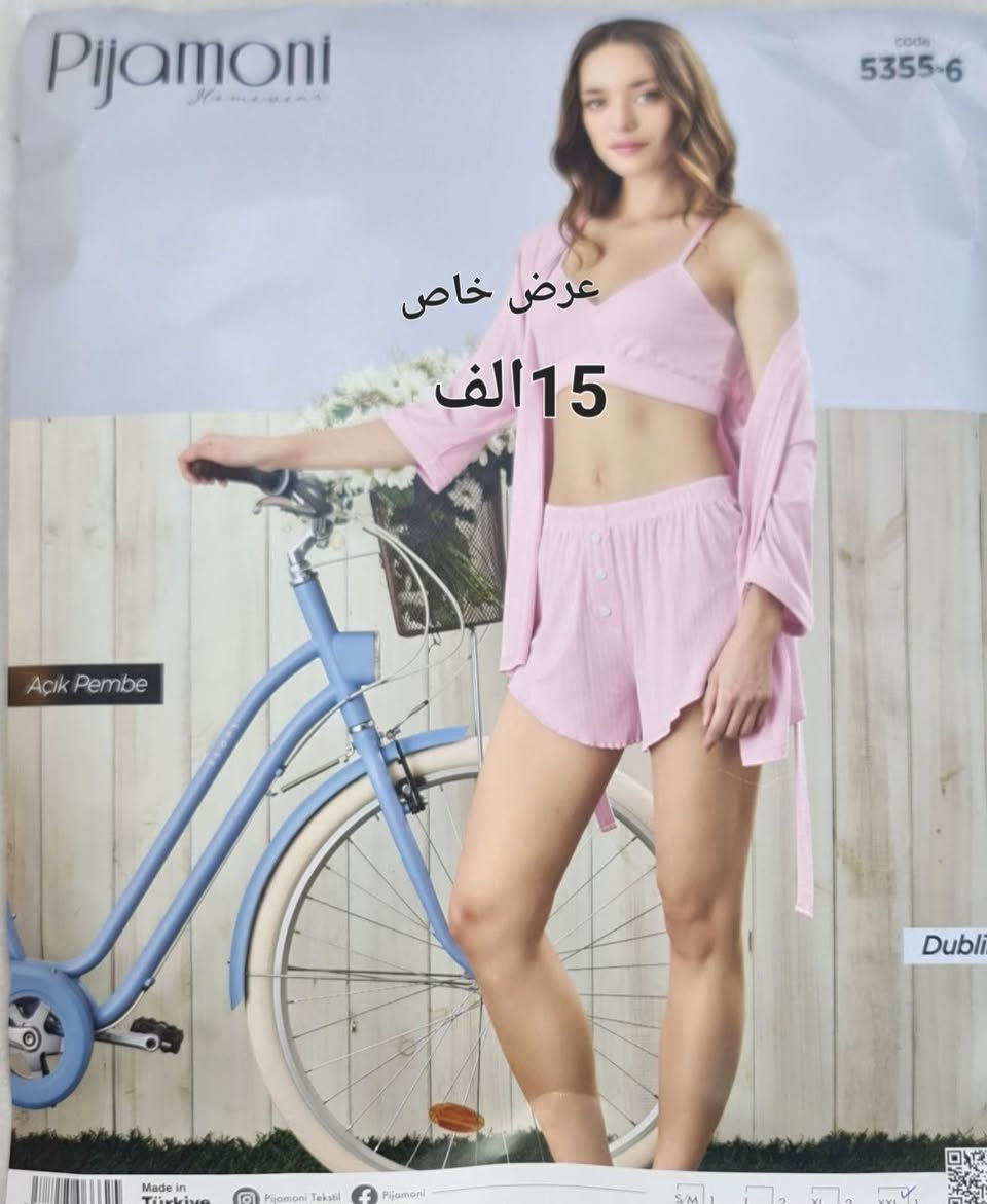 سلاو 🧡🖐مرحبا 💚 ANA COSMETIC

 �جبنالكم سيت نوم ٣ قطع تركي ماركه pijamoni قطن ١٠٠٪.متوفر بسبع الوان وعرض خاص ١٥ الف
لعنوان كركوك قادسيه الثانيه بدايه سايدين ابو خطاب🍫
التوصيل داخل كركوك فقط ***********
