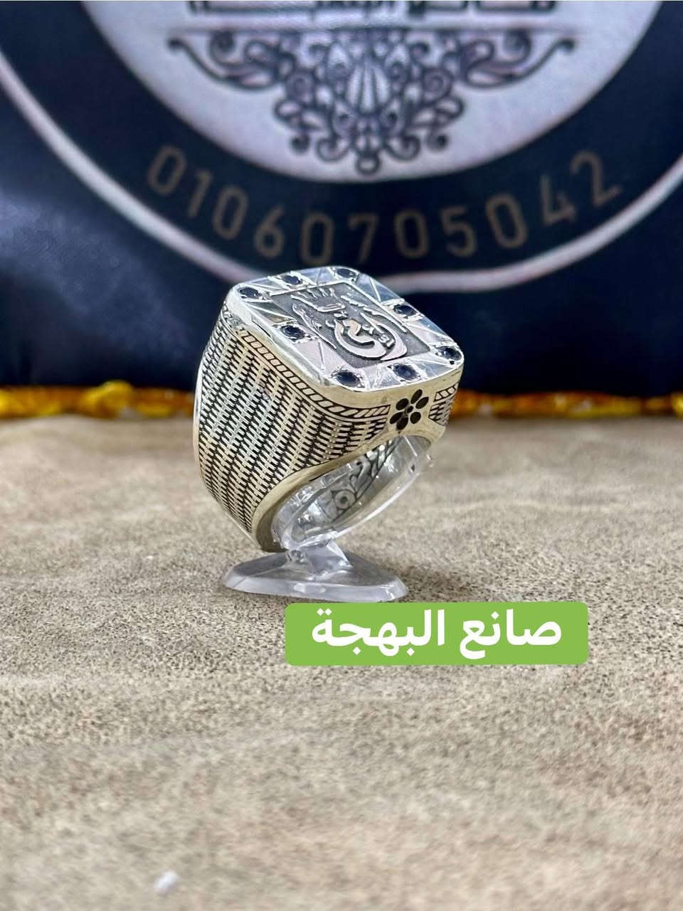 بسم الله والصلاة والسلام على أشرف خلق الله ☝️
#الأم_نبض_الحياة 

#ورشة_أبوحازم_المجرى_٠١٠٦٠٧٠٥٠٤٢


**إذا كنت صاحب هذا الإعلان وتريد حذفه لأي سبب، رجاءا أرسل رسالة إلى الدعم الفني**