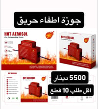 للاستفسار 07755599538 07734045429