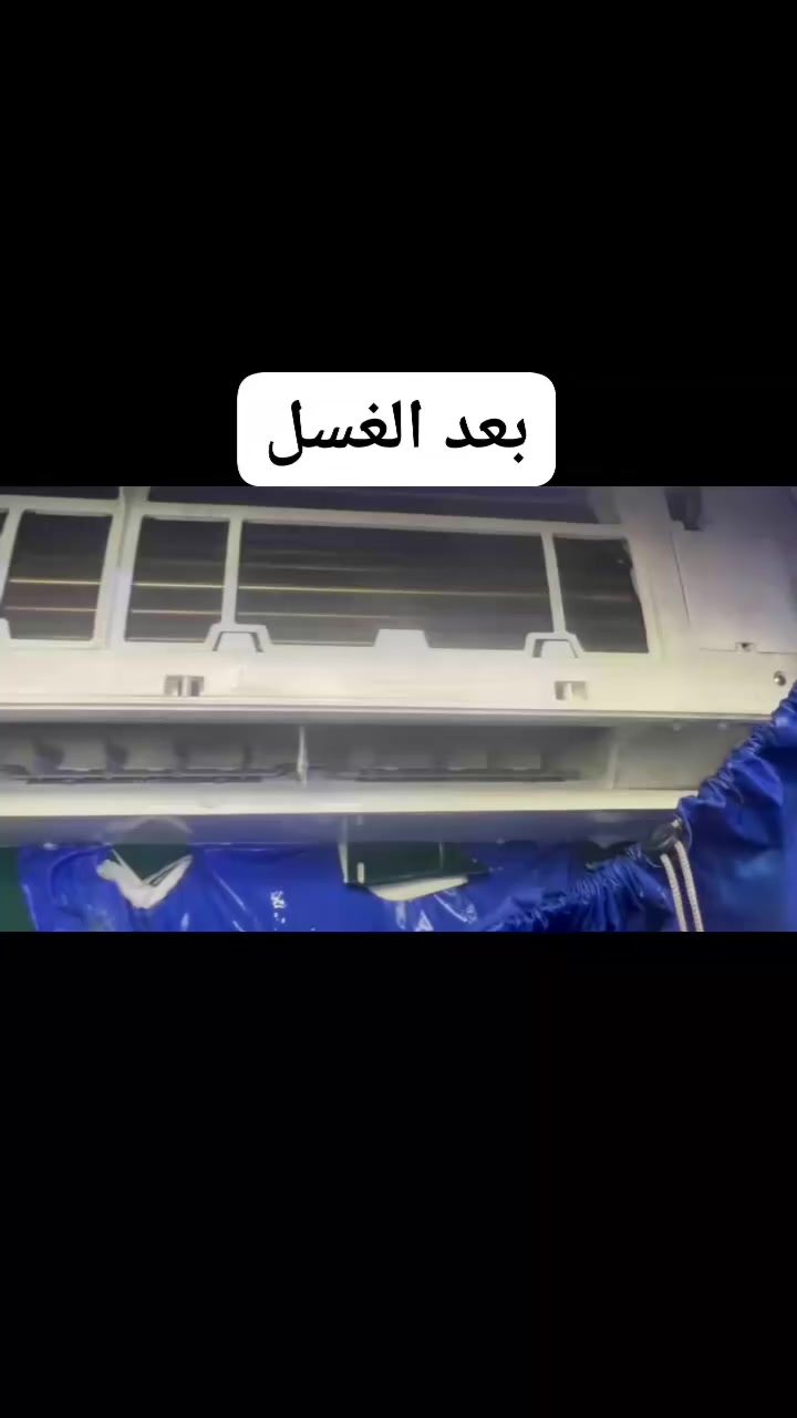 White House
(( كافة أنواع التنظيفات ))  غسل السبالت الموقعية
القطعه الداخليه   ولخارجيه ....وتخفيض خاص لصحاب المطاعم في بغداد.....وايت هاوس
- تنظيف وتعقيم الشركات 
- تنظيف  - عمارات بعد التشطيب 
- زجاج داخلي وخارجي 
- تنظيف بيوت بعد التشطيب 
- تنظيف  - حمامات -  - تنظيف أطقم الصالونات والقعدات   
- تنظيف سجاد - موكيت 
   #واتس ***********
